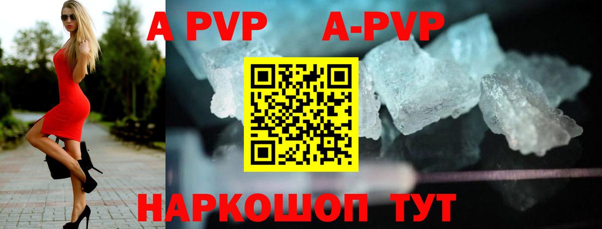 APVP VHQ  Вход с VPN  Alfa_PVP  Кизляр  Alfa_PVP мука  Alfa_PVP VHQ 