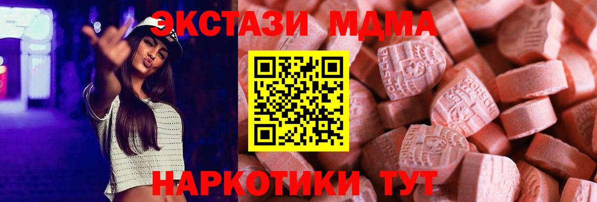 Кизляр  Ecstasy Punisher  Вход с VPN  Ecstasy круглые 