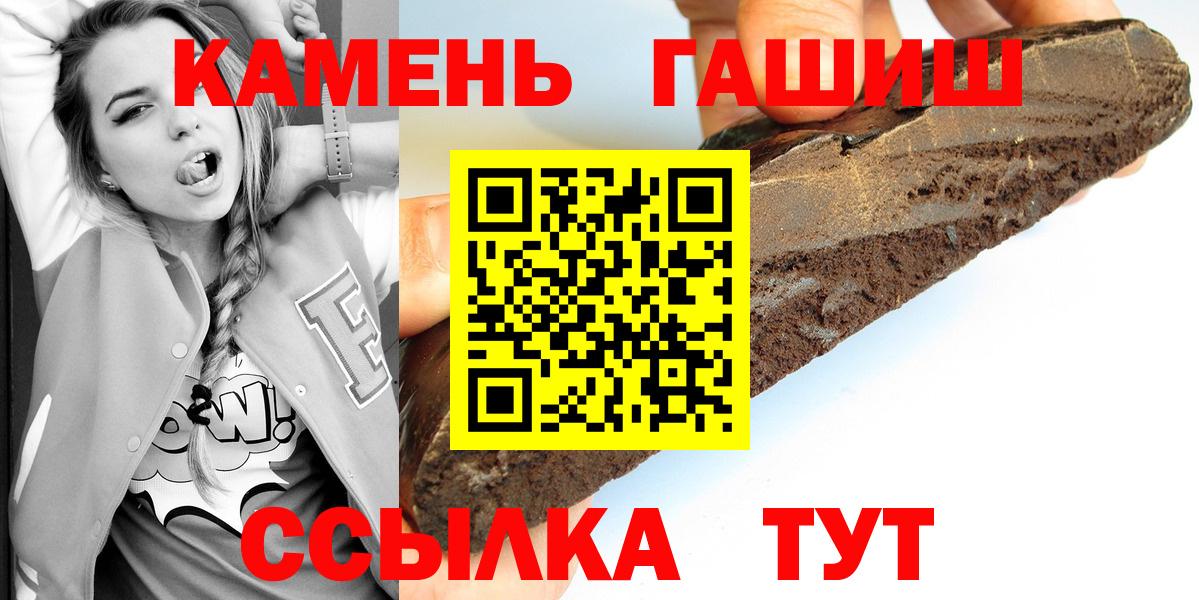ГАШИШ Ice-O-Lator Кизляр