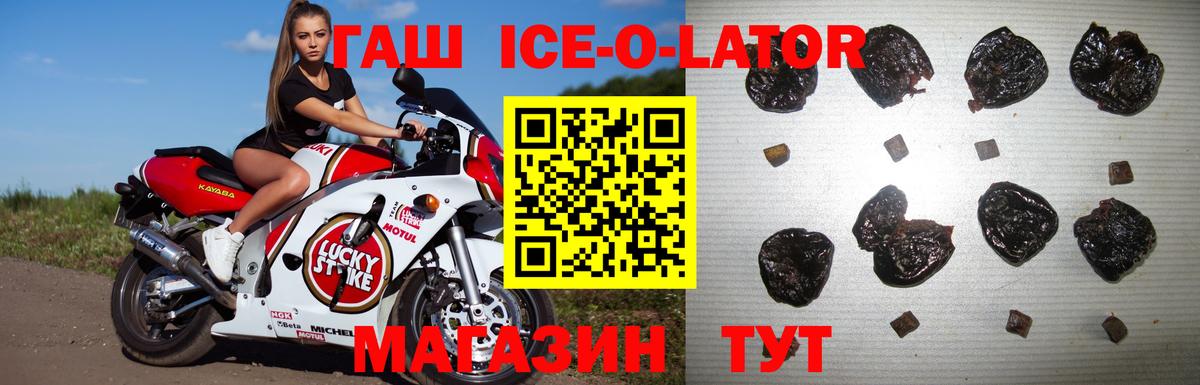 COCAIN  Бошки Шишки  Вход с VPN  Гашиш  Кизляр  МЕФ  