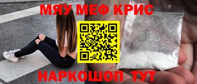 наркотики Краснодар