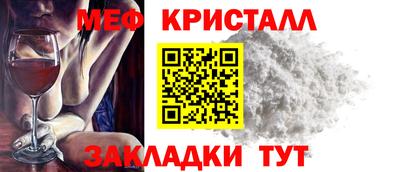 дживик Краснознаменск