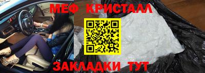 mdpv Краснокаменск