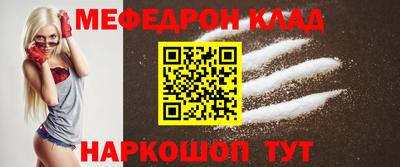 дживик Краснознаменск