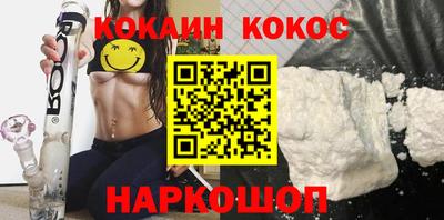 соль ск Кумертау