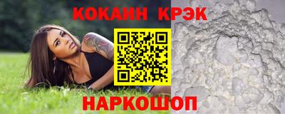 наркотики Краснодар