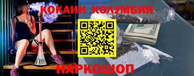 наркотики Краснодар