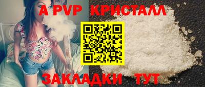 mdpv Краснокаменск