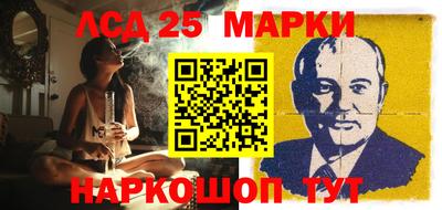 наркотики Краснодар