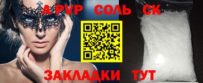 дживик Краснознаменск
