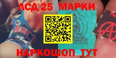 сатива Сочи