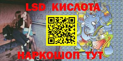 наркотики Краснодар