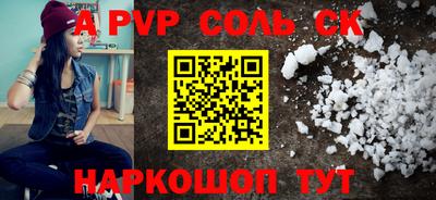 mdpv Краснокаменск