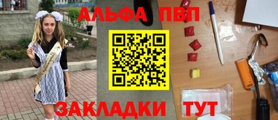 наркотики Краснодар