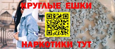 наркотики Краснодар