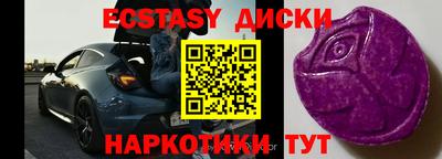 наркотики Краснодар