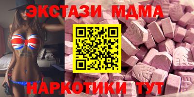 mdpv Краснокаменск