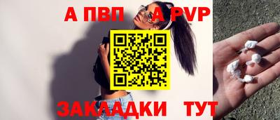mdpv Краснокаменск