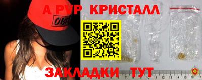 индика Кунгур