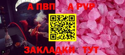 mdpv Краснокаменск