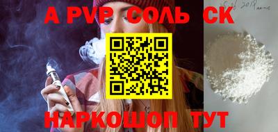 дживик Краснознаменск