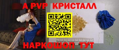 индика Кунгур