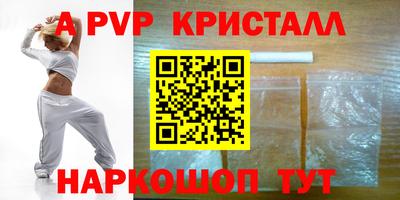 mdpv Краснокаменск