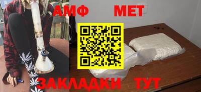 mdpv Краснокаменск