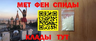 дживик Краснознаменск