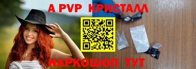 дживик Краснознаменск