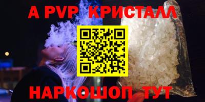 наркотики Краснодар