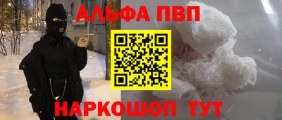 дживик Краснознаменск