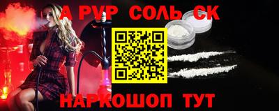наркотики Краснодар