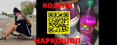 наркотики Краснодар