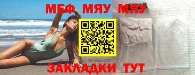 дживик Краснознаменск