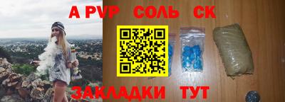 наркотики Краснодар