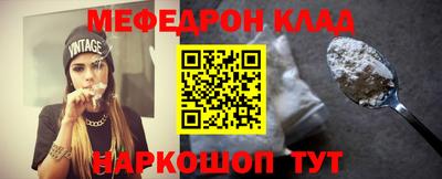 наркотики Краснодар