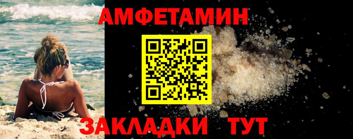 Кизляр  Первитин Methamphetamine  Вход с VPN 