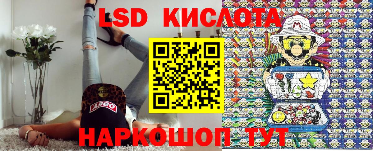 Наркотические марки 1,5мг  Марки NBOMe  Кизляр  Вход с VPN 