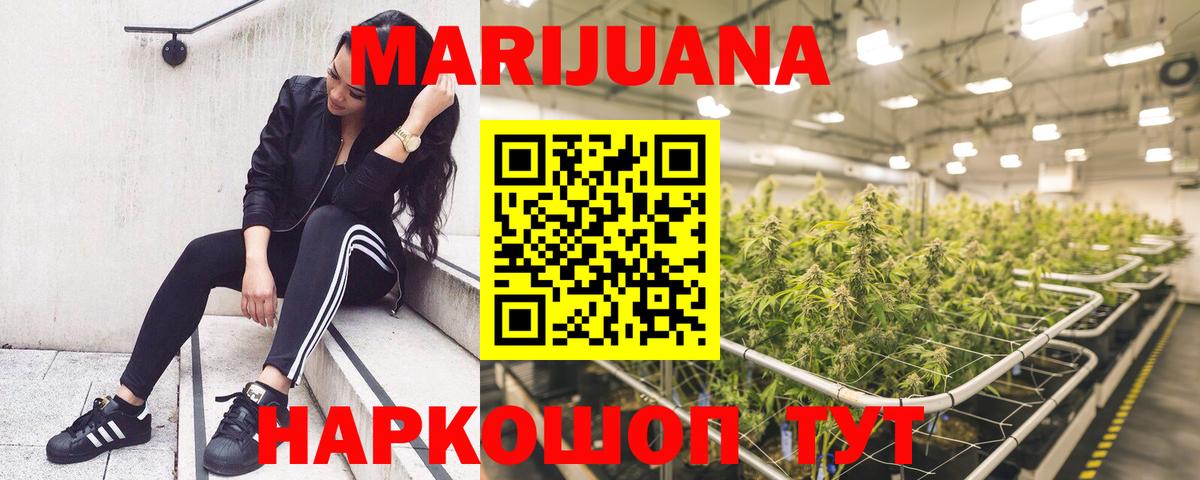 Марихуана SATIVA & INDICA  Конопля Amnesia  МАРИХУАНА семена  Вход с VPN  Шишки марихуана семена  Кизляр 
